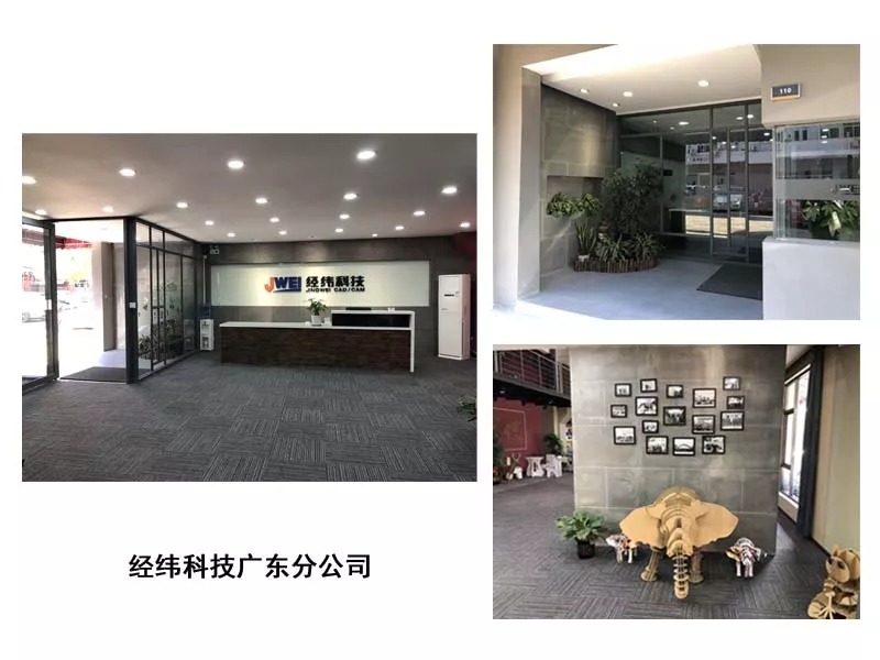 开年活动|好色视频下载APP科技助力华南地区服装行业转型升级